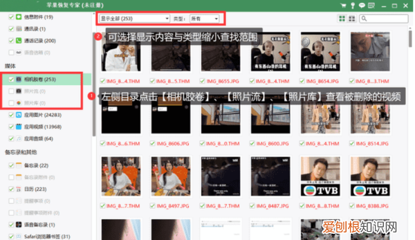 手机本地删除了怎么找回，手机永久删除的如何恢复