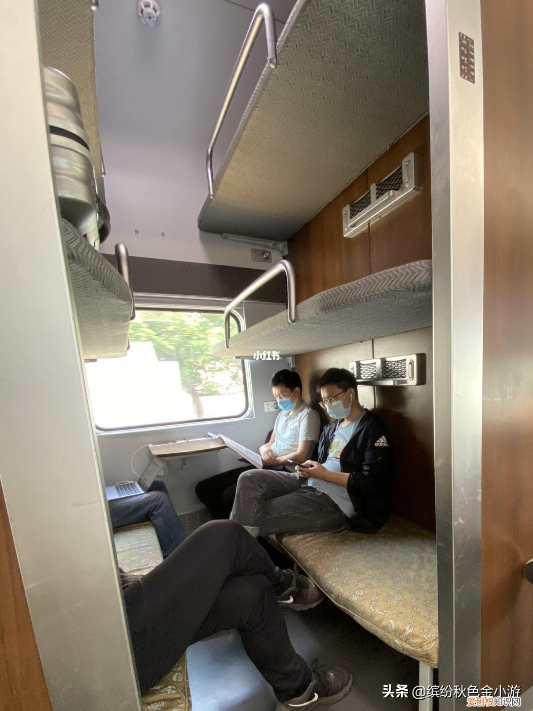 火车高级软卧怎么买