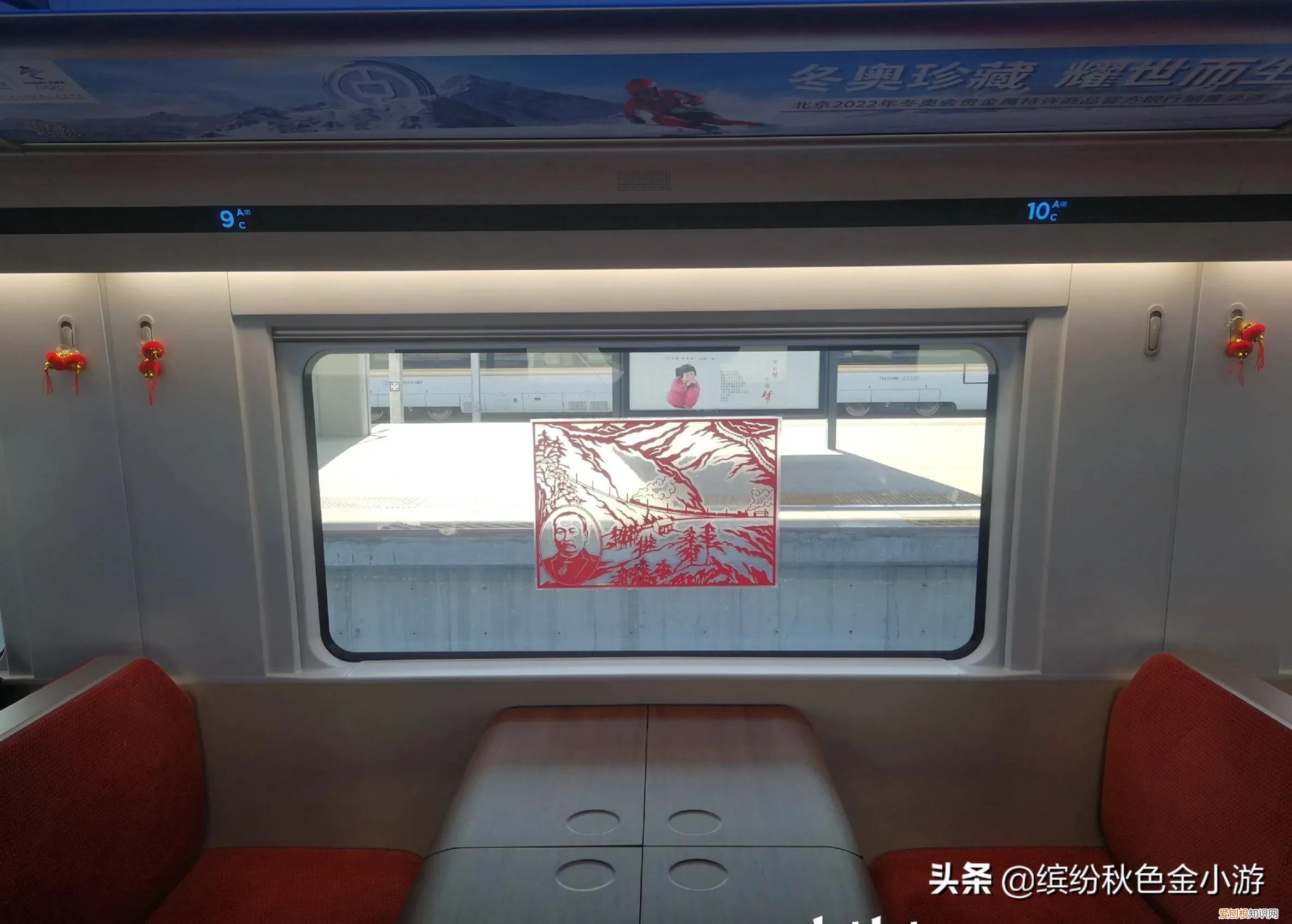 火车高级软卧怎么买