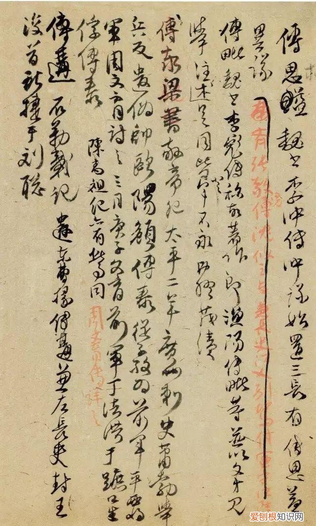 孩子学书法的好处和重要性