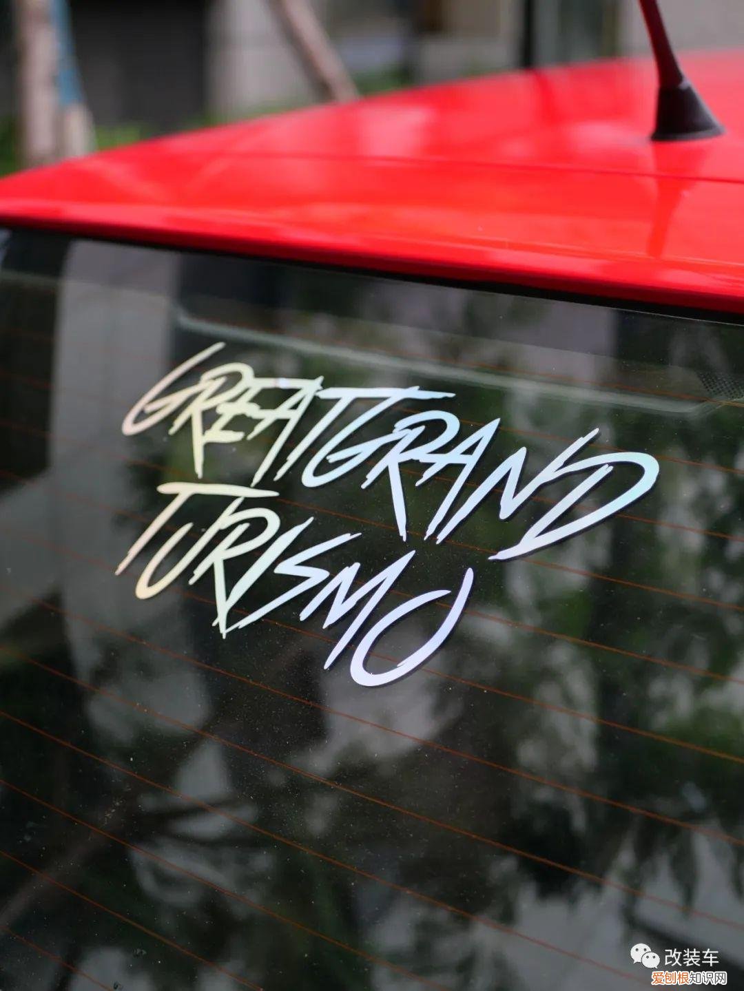 福克斯改装案例