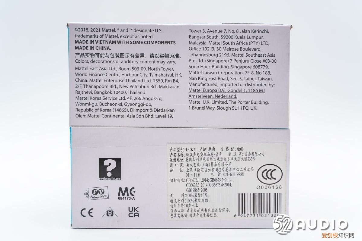 费雪玩具什么档次