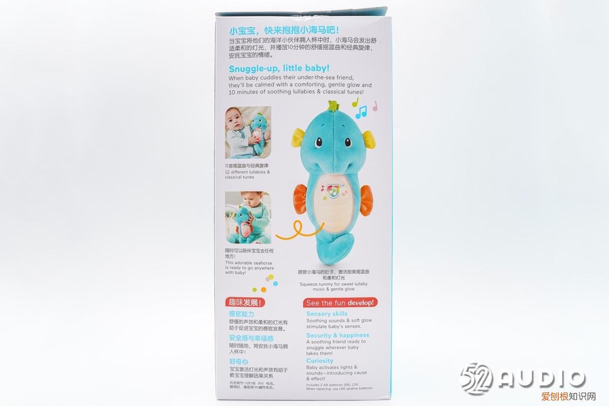 费雪玩具什么档次