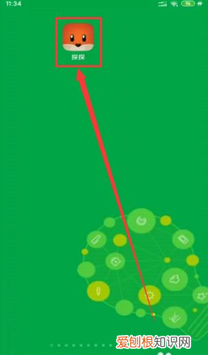 探探怎么查看在线用户,探探怎么看通讯录谁在玩2022