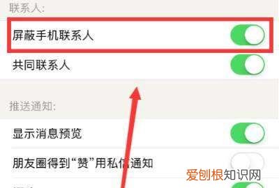 探探怎么查看在线用户,探探怎么看通讯录谁在玩2022