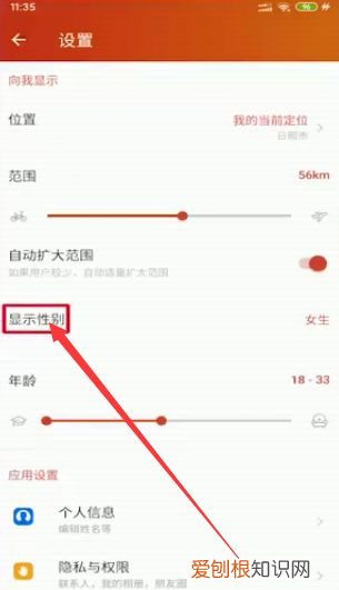 探探怎么查看在线用户,探探怎么看通讯录谁在玩2022