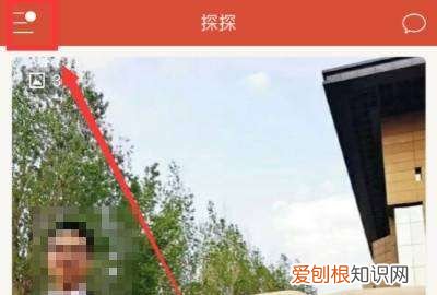 探探怎么查看在线用户,探探怎么看通讯录谁在玩2022