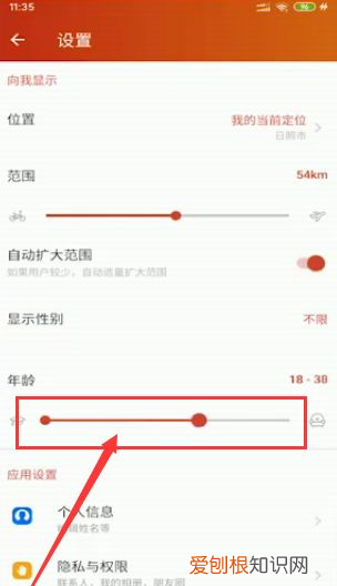 探探怎么查看在线用户,探探怎么看通讯录谁在玩2022