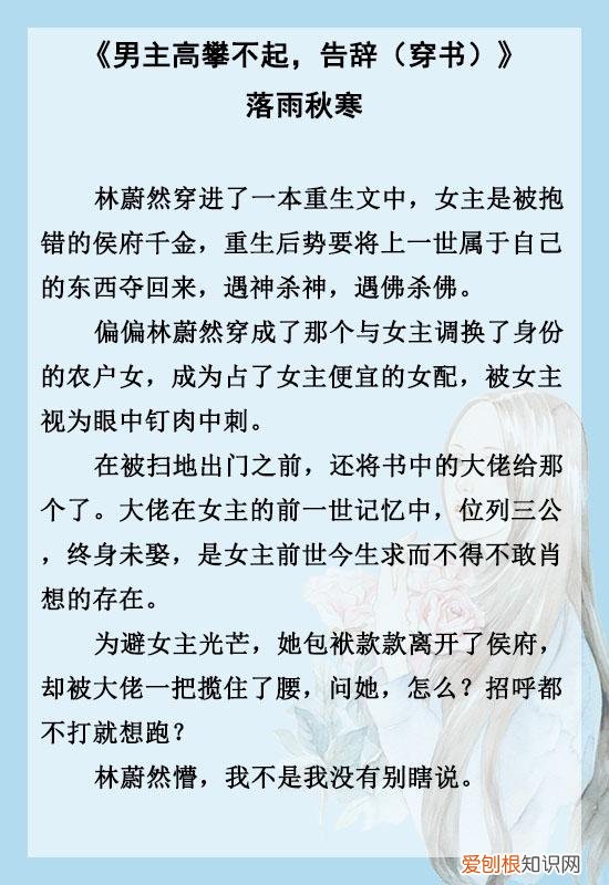 假千金是真锦鲤