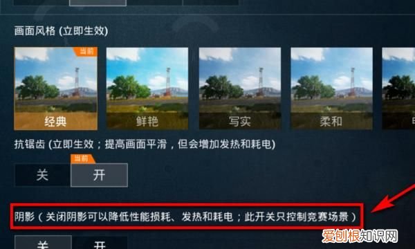 ps怎么做阴影效果图，阴影效果应该咋制作