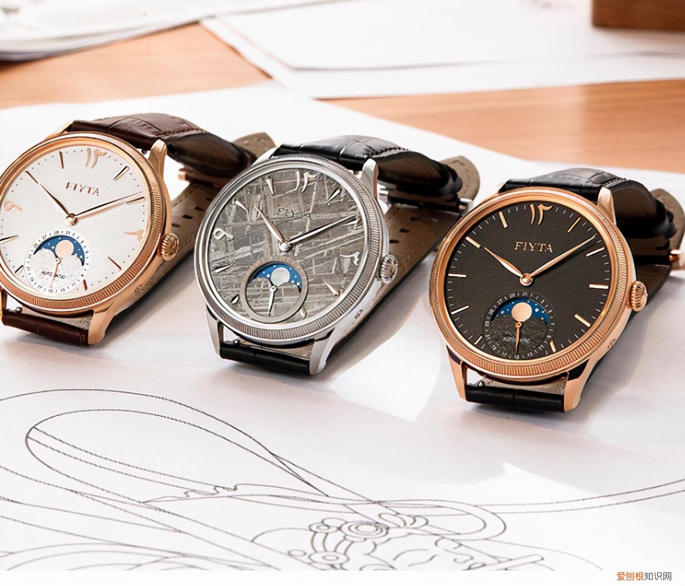 飞亚达手表怎么样属于什么档次