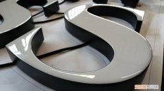 发光字和pvc有啥区别，发光字的的材质有哪些