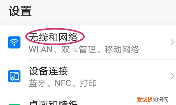 如何设置手机热点不自动关闭,手机里没有个人热点 怎么设置