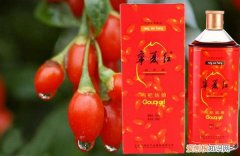 宁夏红枸杞酒保质期多长时间