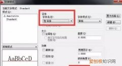 cad字体大小为啥调整不了，cad字体大小应该如何才能改