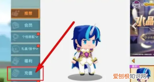 迷你世界如何刷迷你币，迷你世界怎样得到迷你币不充钱