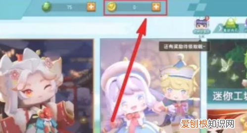 迷你世界如何刷迷你币，迷你世界怎样得到迷你币不充钱