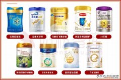 宝宝奶粉排行榜前十位有哪些品牌