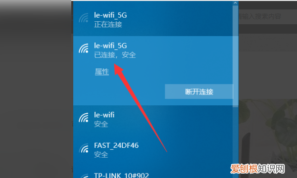 台式机怎么连接无线网,台式电脑怎么连接wifi步骤
