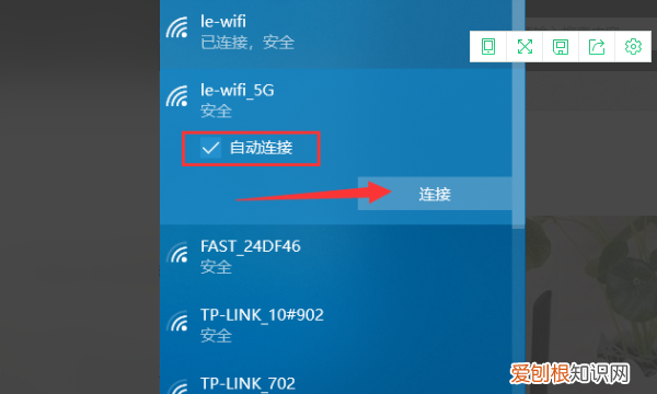 台式机怎么连接无线网,台式电脑怎么连接wifi步骤