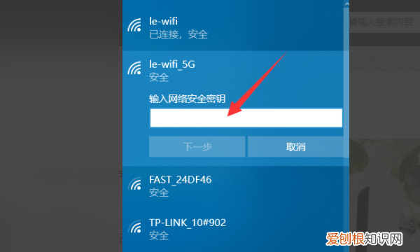台式机怎么连接无线网,台式电脑怎么连接wifi步骤