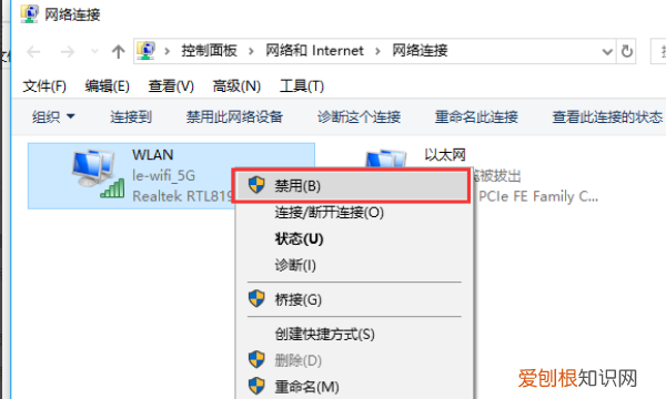 台式机怎么连接无线网,台式电脑怎么连接wifi步骤