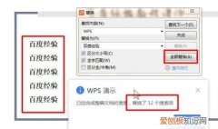 WPS字体应该怎样才能安装，Wps字体种类太少怎么添加