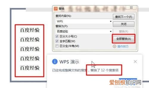 WPS字体应该怎样才能安装,Wps字体种类太少怎么添加
