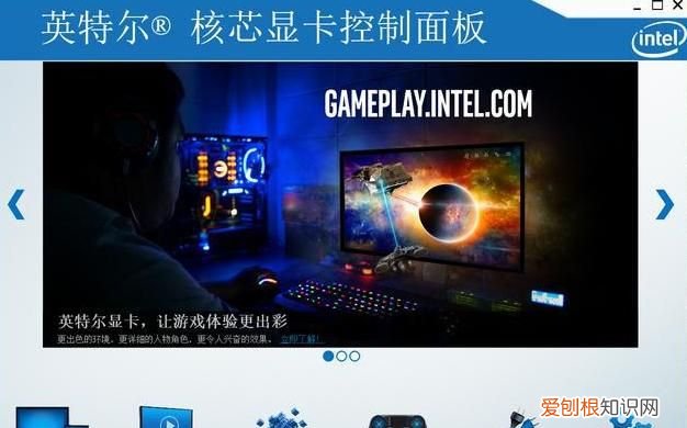 csgo4比3怎么调成全屏