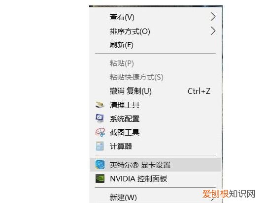 csgo4比3怎么调成全屏