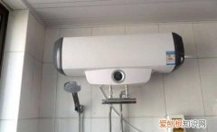 热水器长期插电安全吗，太阳能热水器长期放楼房顶部安全