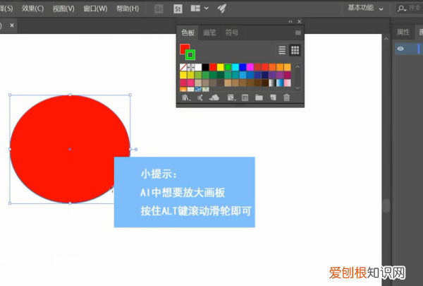 ai怎样填充颜色,如何导入填充图案