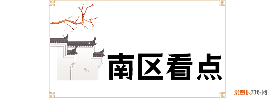 深圳园博园景点介绍