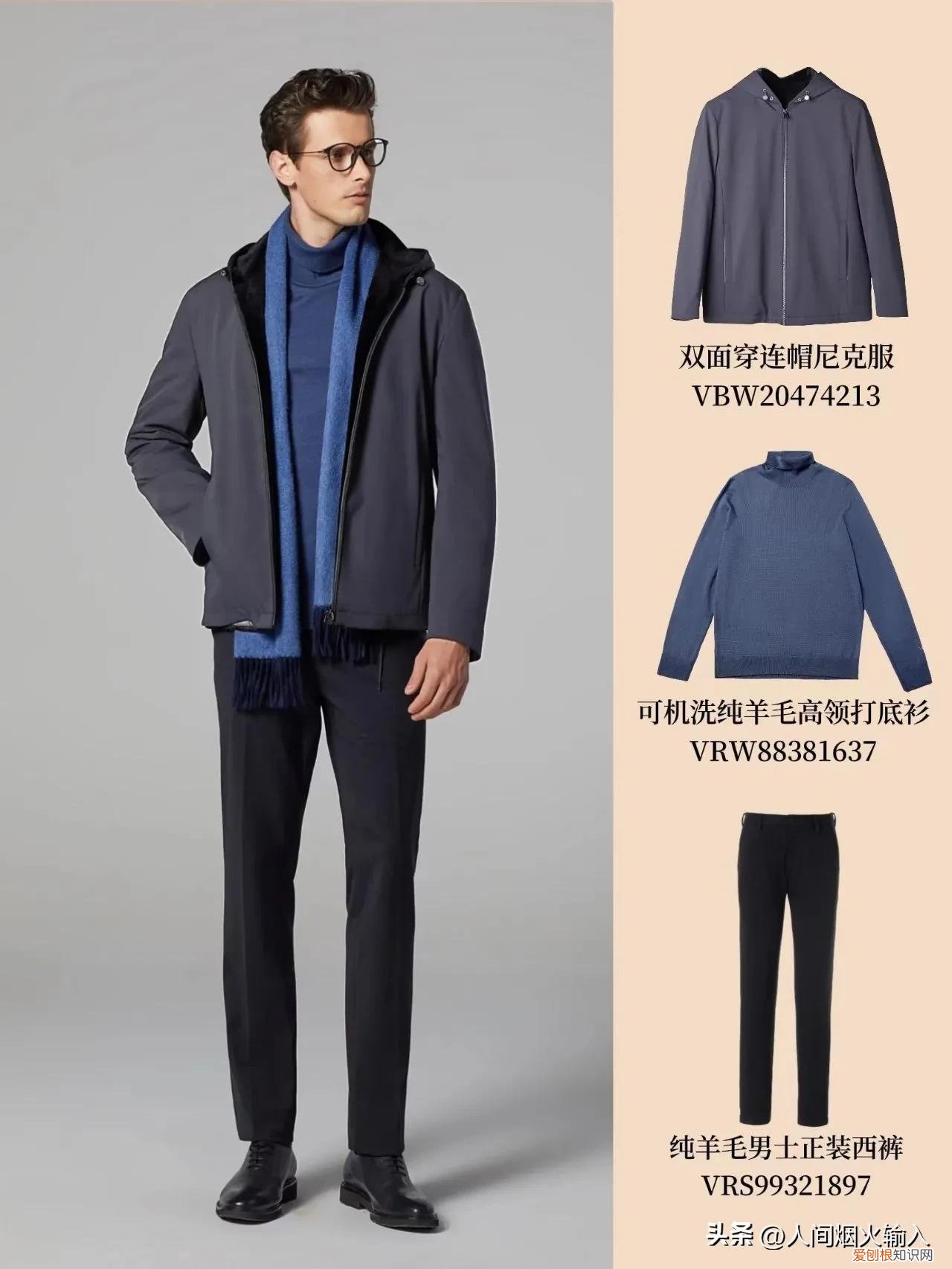 型男图片头像 霸气