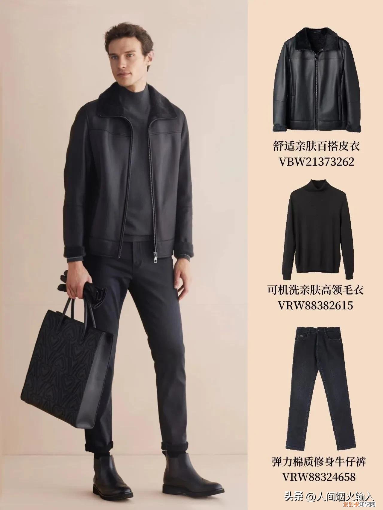 型男图片头像 霸气