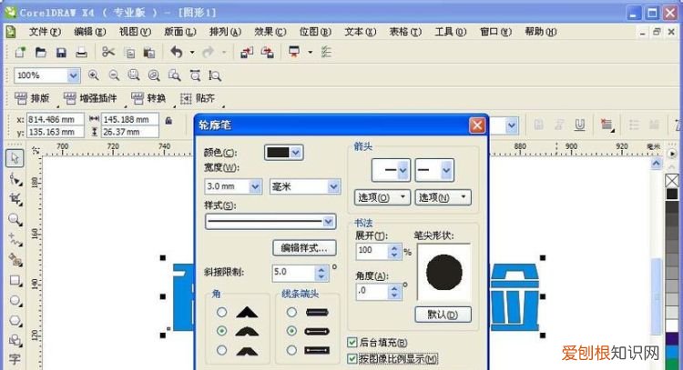 cdr描边该怎么样进行操作