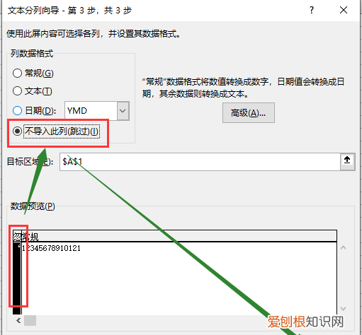 WPS怎么删除自定义符号，如何删除文章中的空格