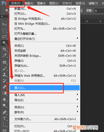 ps如何才可以缩小文件,Ps中如何降低文件图片的大小