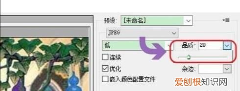ps如何才可以缩小文件,Ps中如何降低文件图片的大小