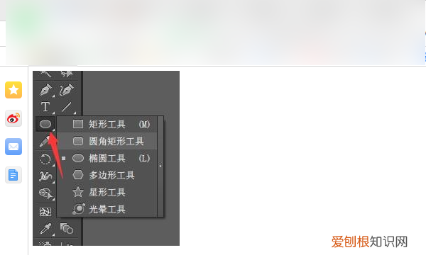 ai应该咋裁剪，ai中如何把一张切割成四四方方的小块