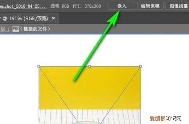 ai该怎么样裁剪