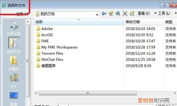 如何查看文档中的字体样式