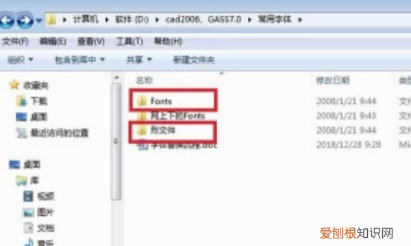 如何查看文档中的字体样式