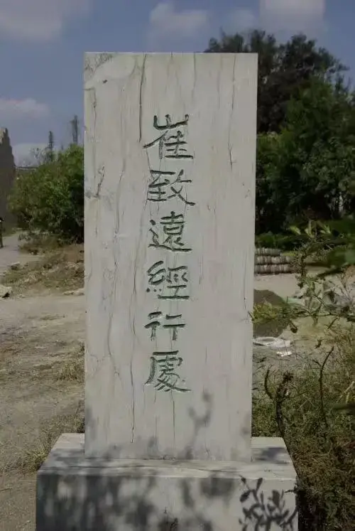 崔致远最有名的两首诗