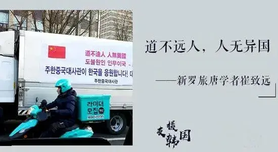 崔致远最有名的两首诗