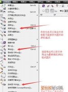 cdr导出的快捷键是什么，cdr导出应该怎么样进行操作