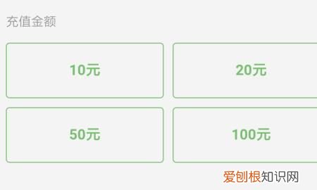 怎么用手机给公交卡充钱