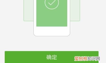 怎么用手机给公交卡充钱