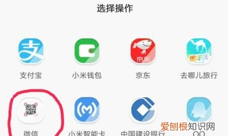 怎么用手机给公交卡充钱