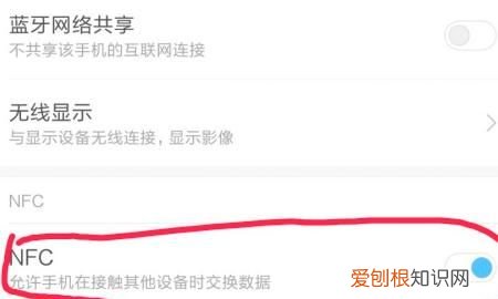 怎么用手机给公交卡充钱
